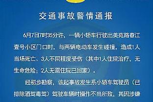 A-霍勒迪：想过我们霍勒迪三兄弟同队打球 但很难实现！